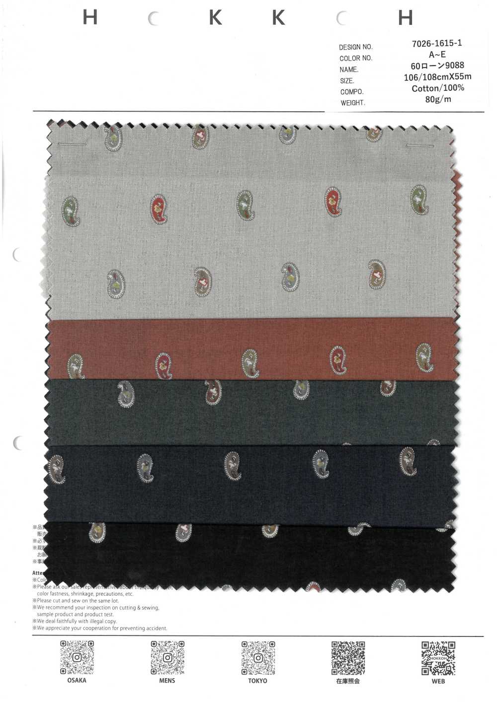 7026-1615-1 60 Lawn 9088 Mini Paisley[Fabrication De Textile] HOKKOH