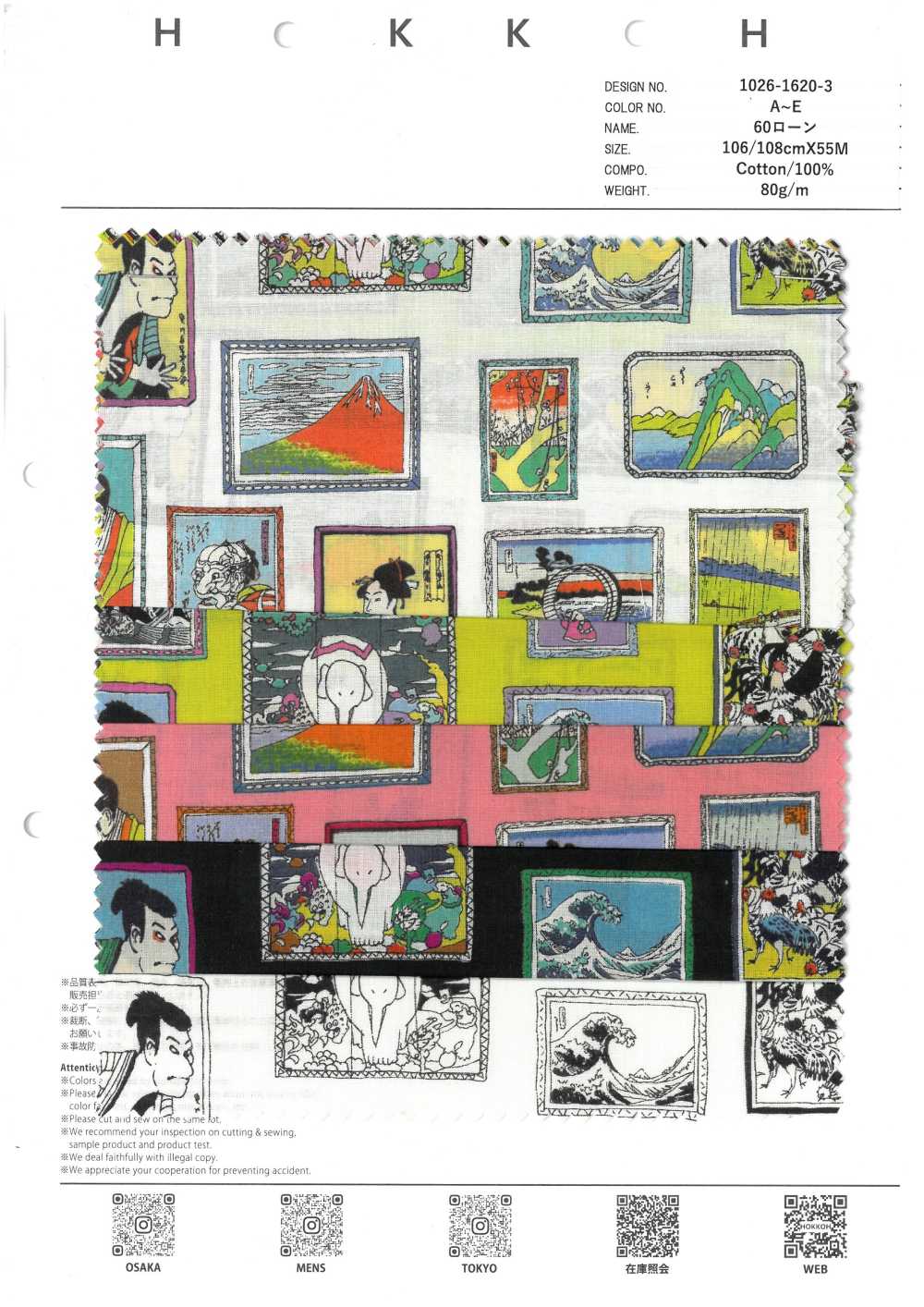 1026-1620-3 60 Estampes Ukiyo-e Encadrées Sur Pelouse[Fabrication De Textile] HOKKOH