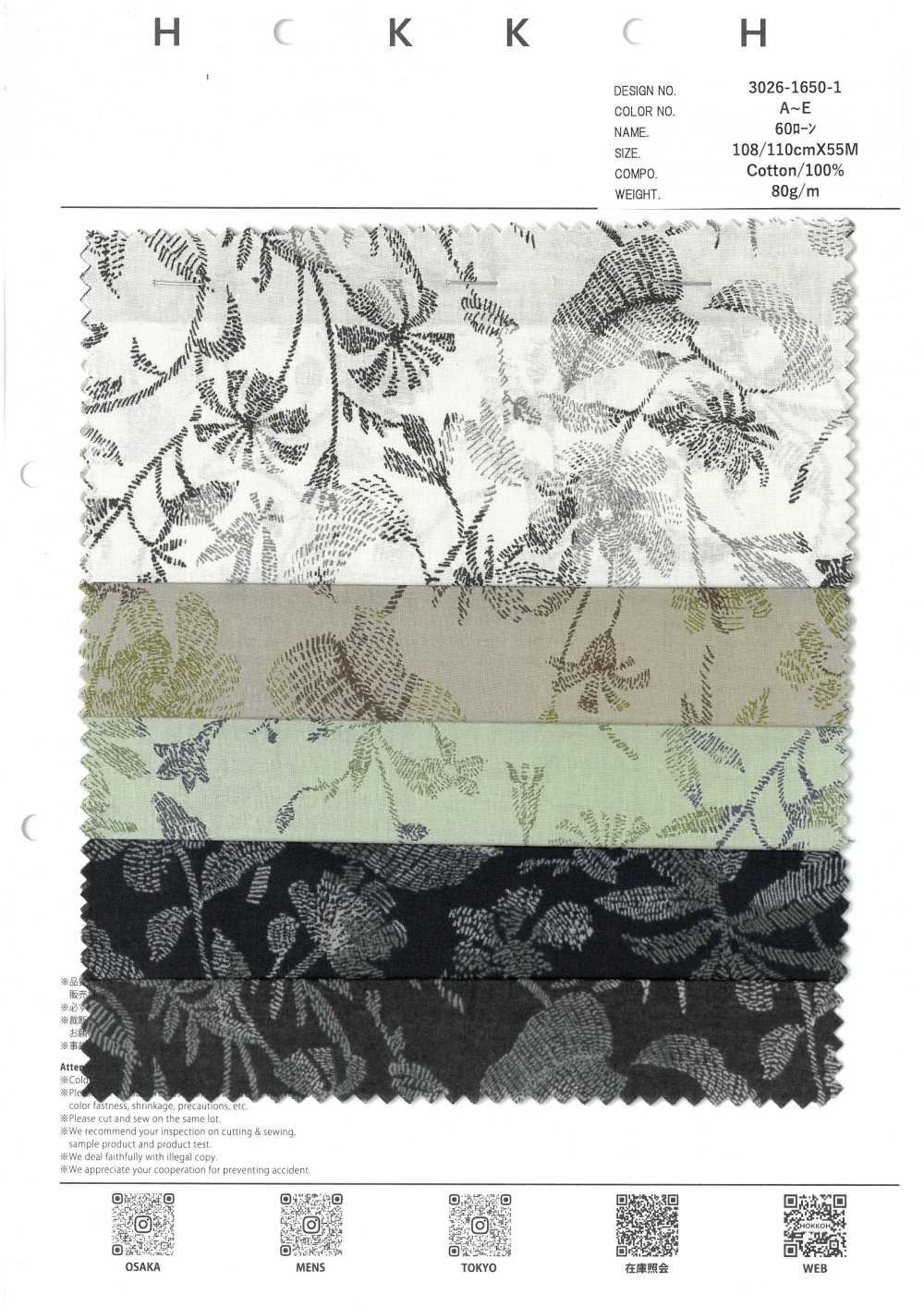 3026-1650-1 60 Fleurs Brodées Sur Gazon[Fabrication De Textile] HOKKOH