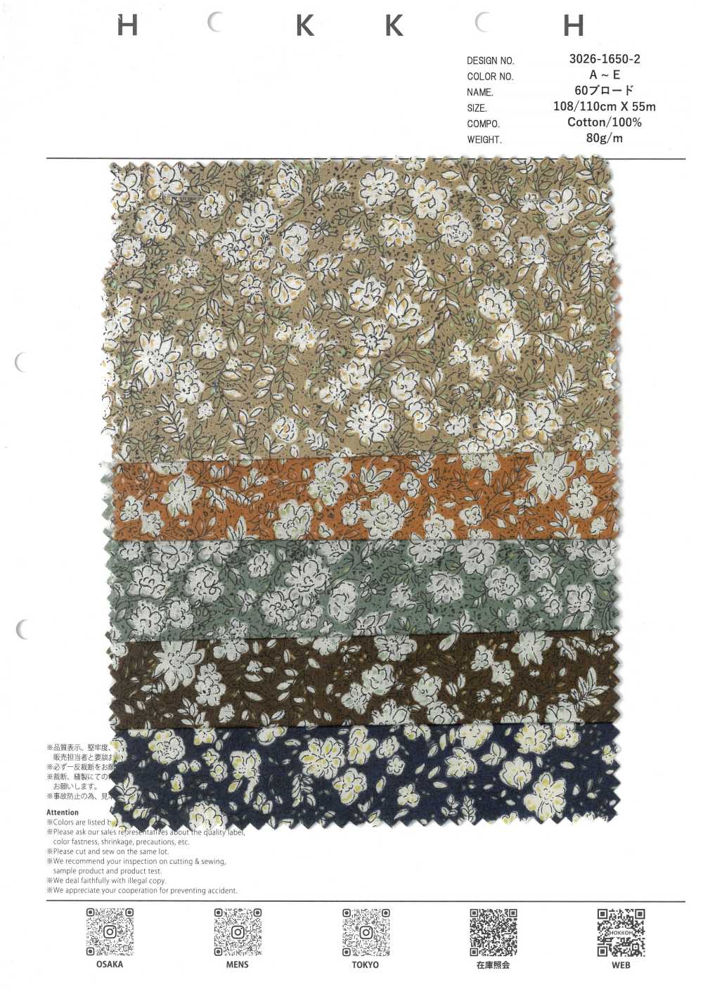3026-1650-2 60 Fleurs De Bordure De Pelouse[Fabrication De Textile] HOKKOH
