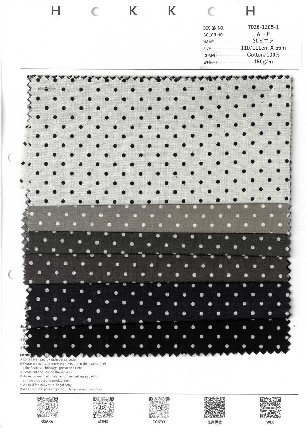7026-1205-1 30 Viyella Jintan Dot[Fabrication De Textile] HOKKOH