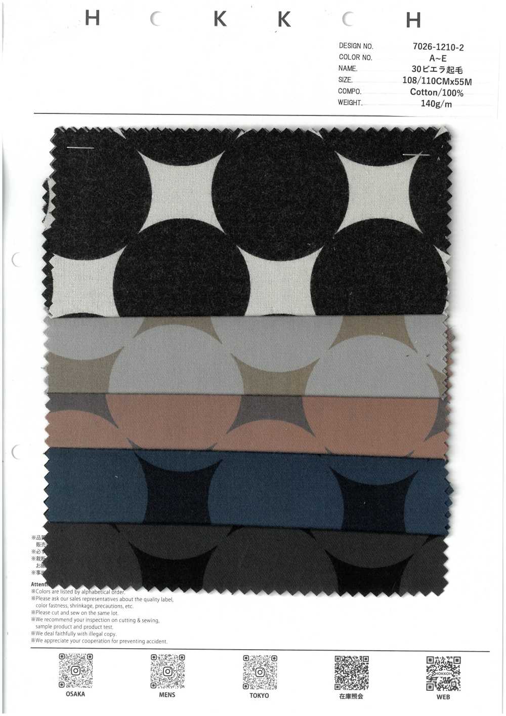 7026-1210-2 30 Pastilles Collantes Duveteuses Viyella[Fabrication De Textile] HOKKOH