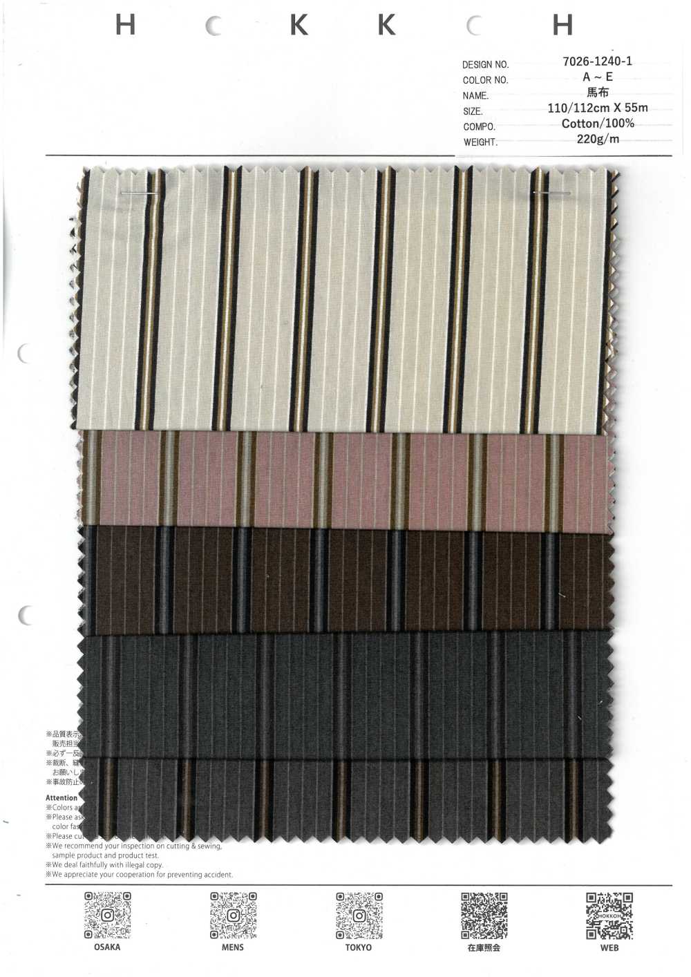 7026-1240-1 Rayures En Popeline Haute Densité[Fabrication De Textile] HOKKOH