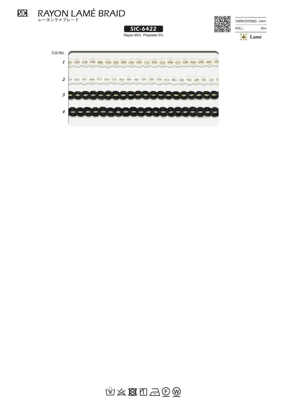 SIC-6422 Tresse Lamée En Rayonne[Ruban Ruban Cordon] SHINDO(SIC)