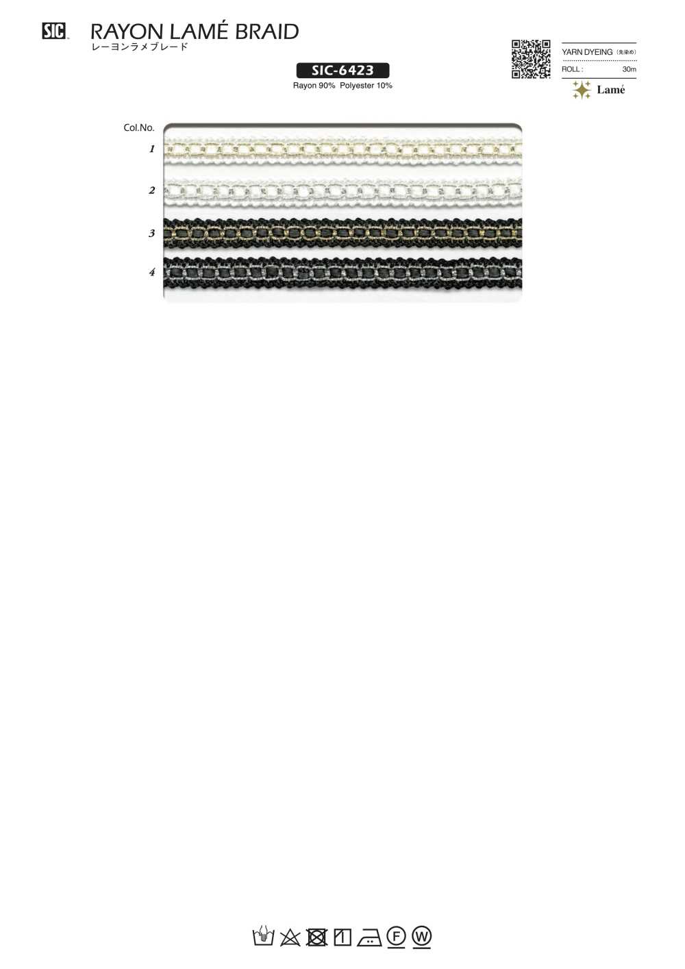 SIC-6423 Tresse Lamée En Rayonne[Ruban Ruban Cordon] SHINDO(SIC)