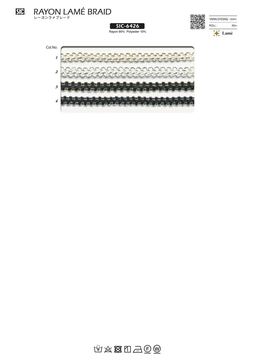 SIC-6426 Tresse Lamée En Rayonne[Ruban Ruban Cordon] SHINDO(SIC)