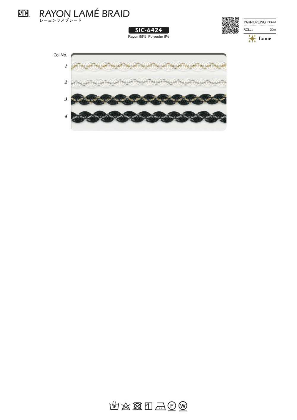 SIC-6425 Tresse Lamée En Rayonne[Ruban Ruban Cordon] SHINDO(SIC)