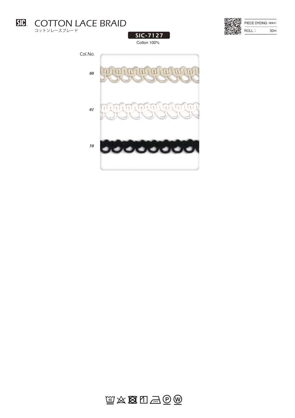 SIC-7127 Tresse En Dentelle De Coton[Ruban Ruban Cordon] SHINDO(SIC)