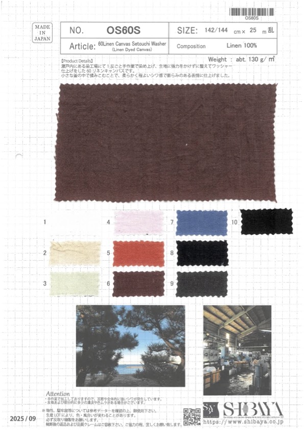 OS60S Toile De Lin 60 Finition Setouchi Wash[Fabrication De Textile] SHIBAYA