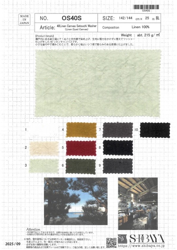 OS40S Toile De Lin 40, Finition Setouchi Wash[Fabrication De Textile] SHIBAYA