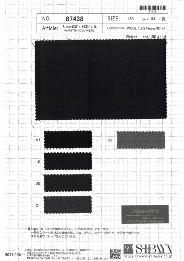 87438 Tropical De Super100[Fabrication De Textile] SHIBAYA