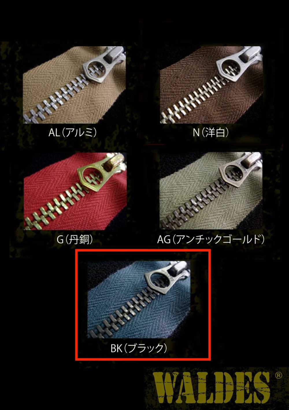 75-BK-CO-OL Fermeture éclair Vintage WALDES , Noire, Taille 75, Ruban En Coton, Lot De 4, Ouverte, Pour Gaucher Fermeture éclair Asahi