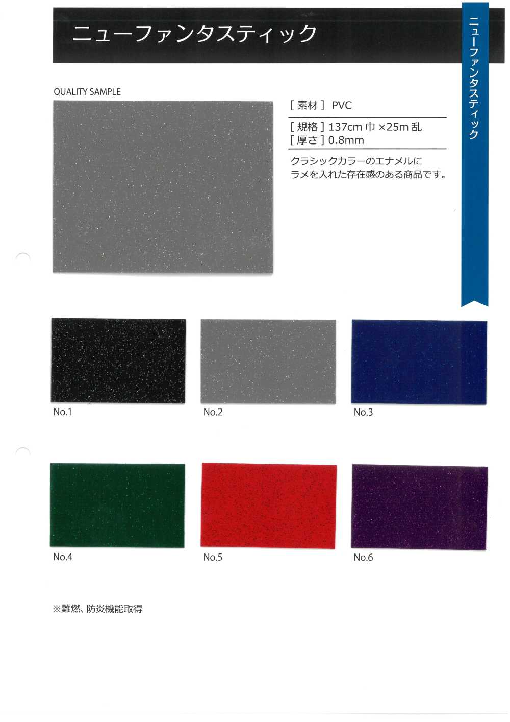 GINGA-068 Nouveau Fantastique[Fabrication De Textile] GINGA