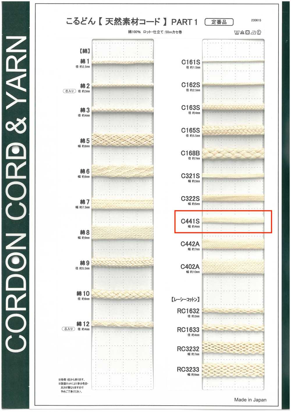 C441S Cordon En Matériau Naturel PARTIE 1 C441S Cordon De Sac 4,0 Mm[Ruban Ruban Cordon] Cordon