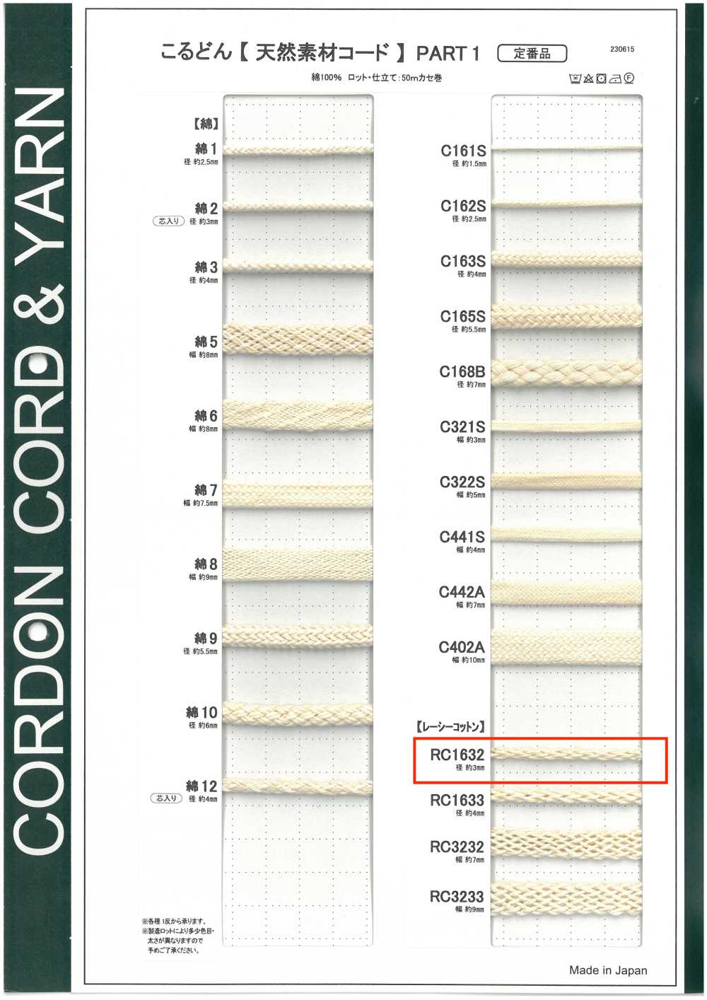 RC1632 Cordon En Matière Naturelle PARTIE 1 Coton Dentelle RC1632 Cordon Rond 3,0 Mm[Ruban Ruban Cordon] Cordon