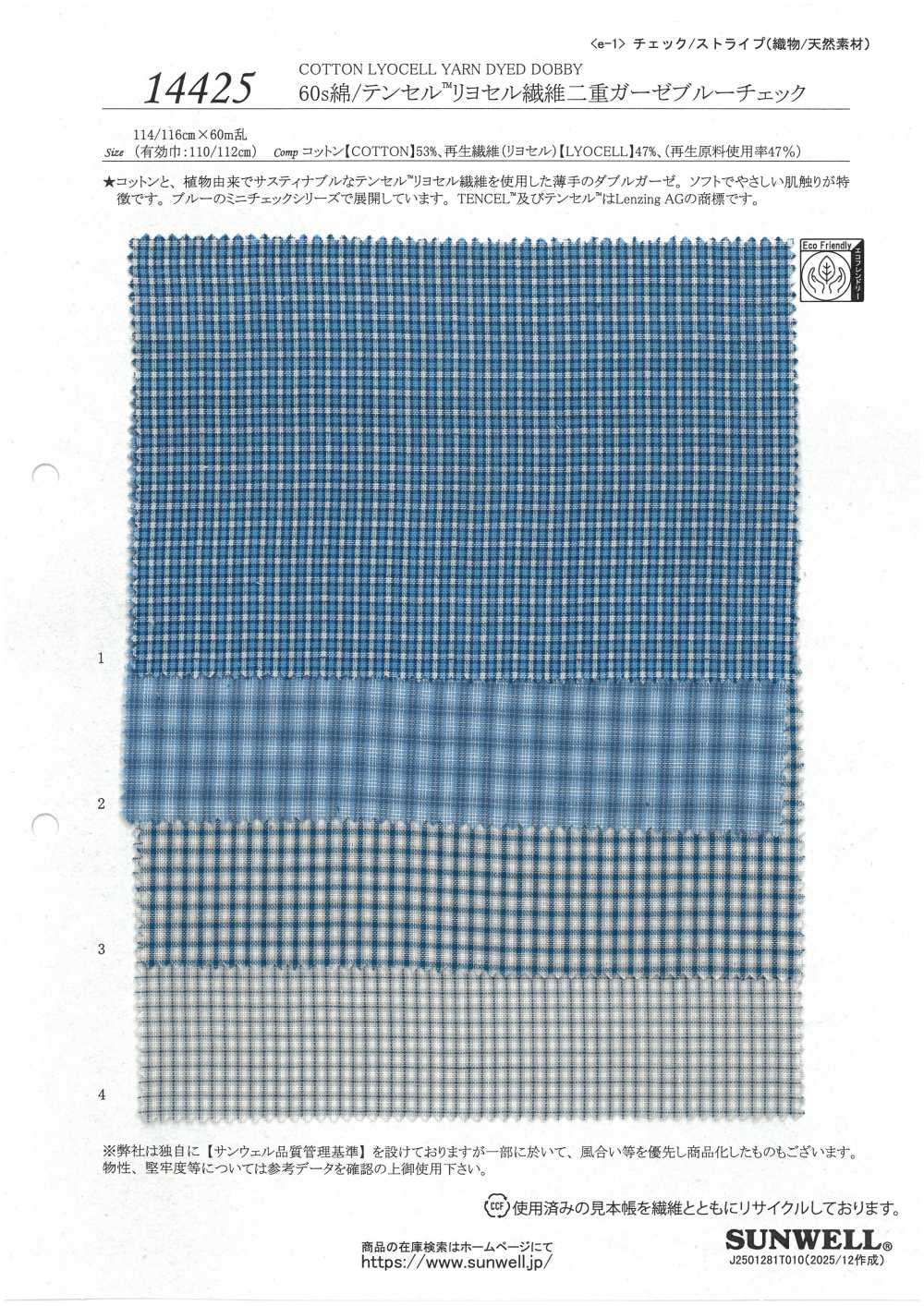 14425 Double Gaze Bleue à Carreaux, 60 Fils/fibres Tencel™ Lyocell[Fabrication De Textile] SUNWELL