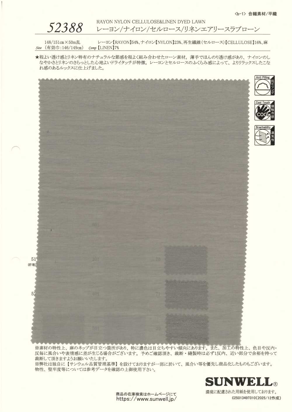 52388 Rayonne / Nylon / Cellulose / Lin Pelouse Légère Et Ondulée[Fabrication De Textile] SUNWELL