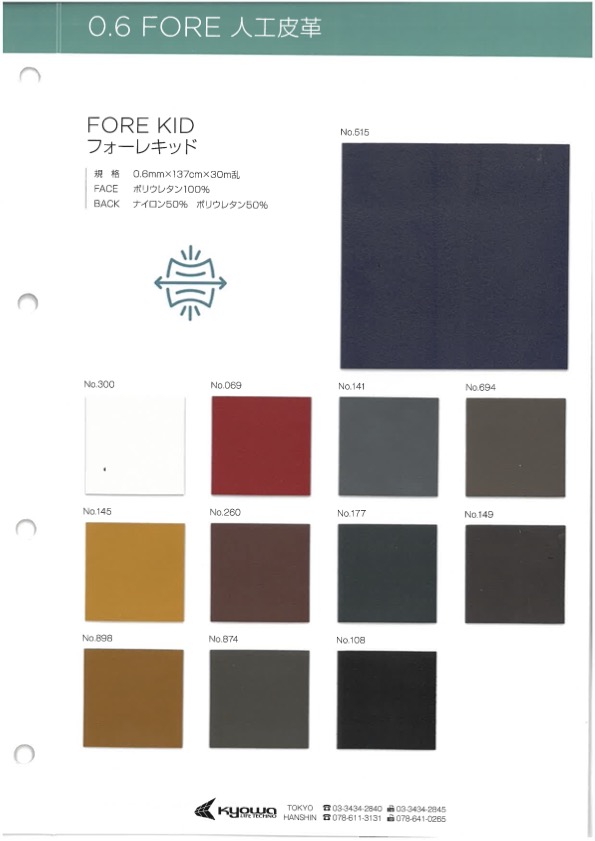 FORE KID [Fabrication De Textile] Fil Torsadé Nagai