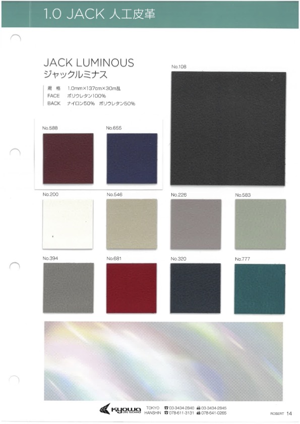 JACK LUMINOUS [Fabrication De Textile] Fil Torsadé Nagai