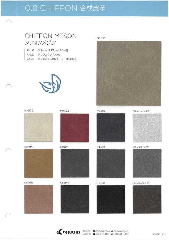 CHIFFON MESON [Fabrication De Textile] Fil Torsadé Nagai