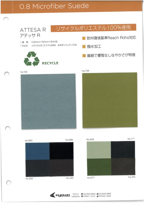 ATTESA R [Fabrication De Textile] Fil Torsadé Nagai