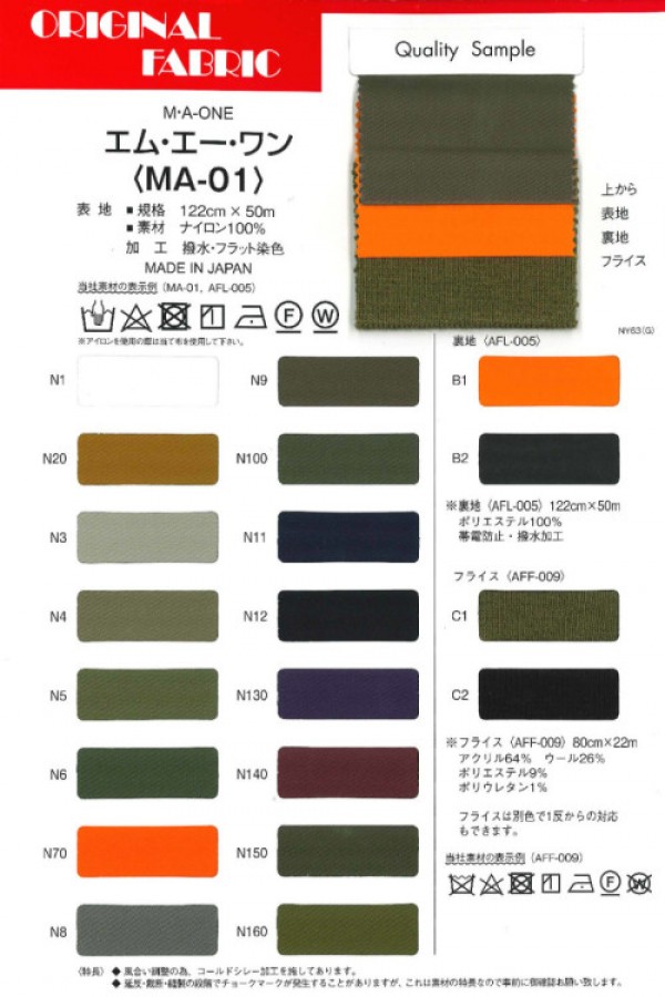 MA01W M.A. Un Double[Fabrication De Textile] Masuda