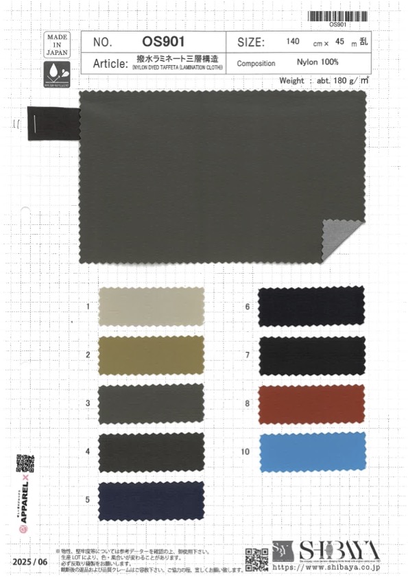 OS901 Stratifié Hydrofuge à Trois Couches[Fabrication De Textile] SHIBAYA