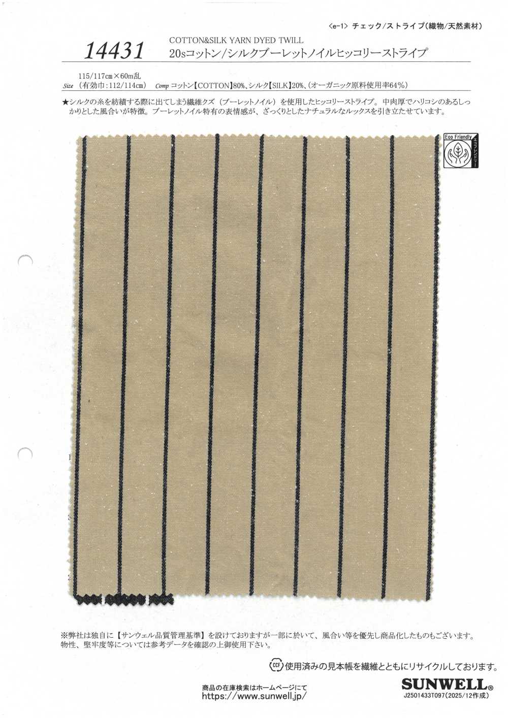 14431 20 Fils Simples En Coton/soie, Rayure Boulette Noil Hickory[Fabrication De Textile] SUNWELL