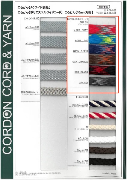 WX15 Cordon Large En Polyester Pour Sac, 15 Mm[Ruban Ruban Cordon] Cordon