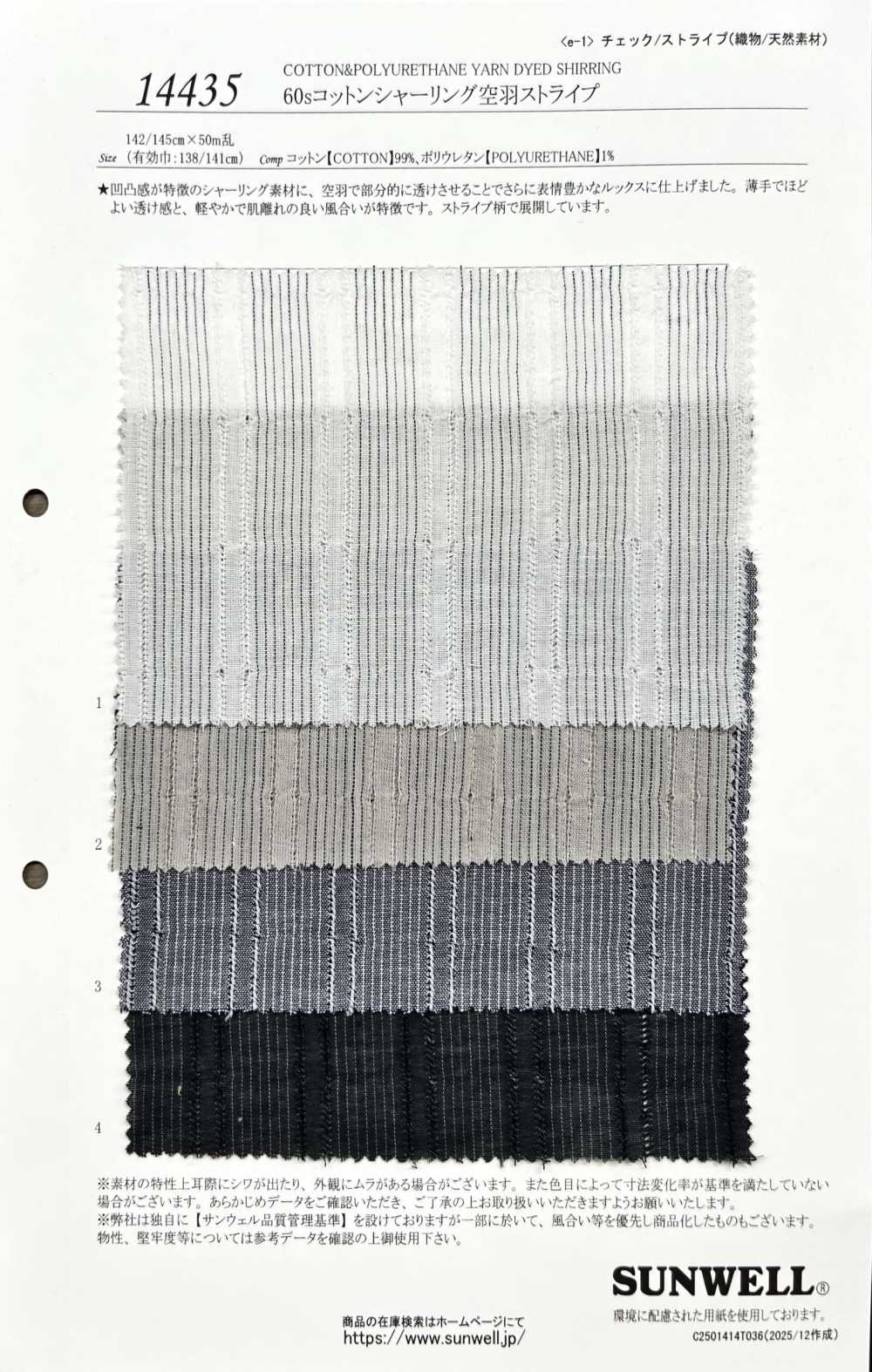 14435 60 Rayures Froncées En Coton à Fil Simple[Fabrication De Textile] SUNWELL