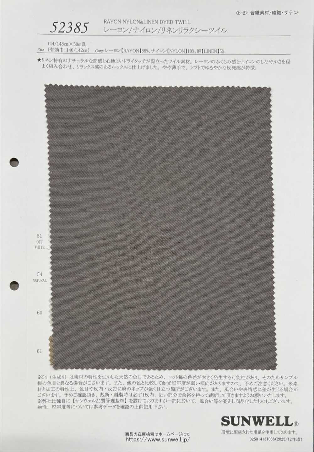 52385 Sergé Décontracté En Rayonne/nylon/lin[Fabrication De Textile] SUNWELL