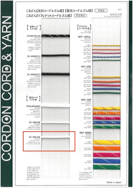 EE400LM8-B Élastique Phosphorescent, Cordon élastique 3,0 Mm[Bande élastique] Cordon