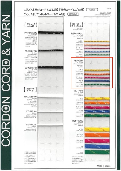 REF25B Élastique Rond Refre Dot, 1,5 Mm[Bande élastique] Cordon
