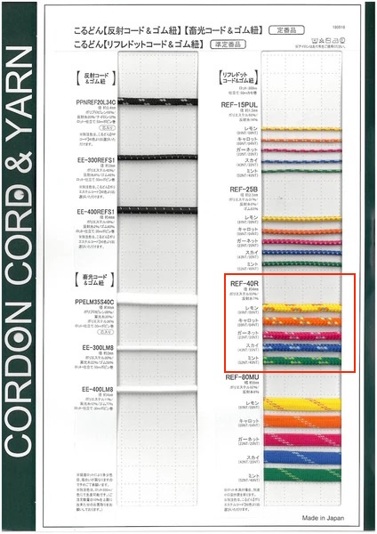 REF40R Cordon Rond Refre Dot 4,0 Mm[Ruban Ruban Cordon] Cordon