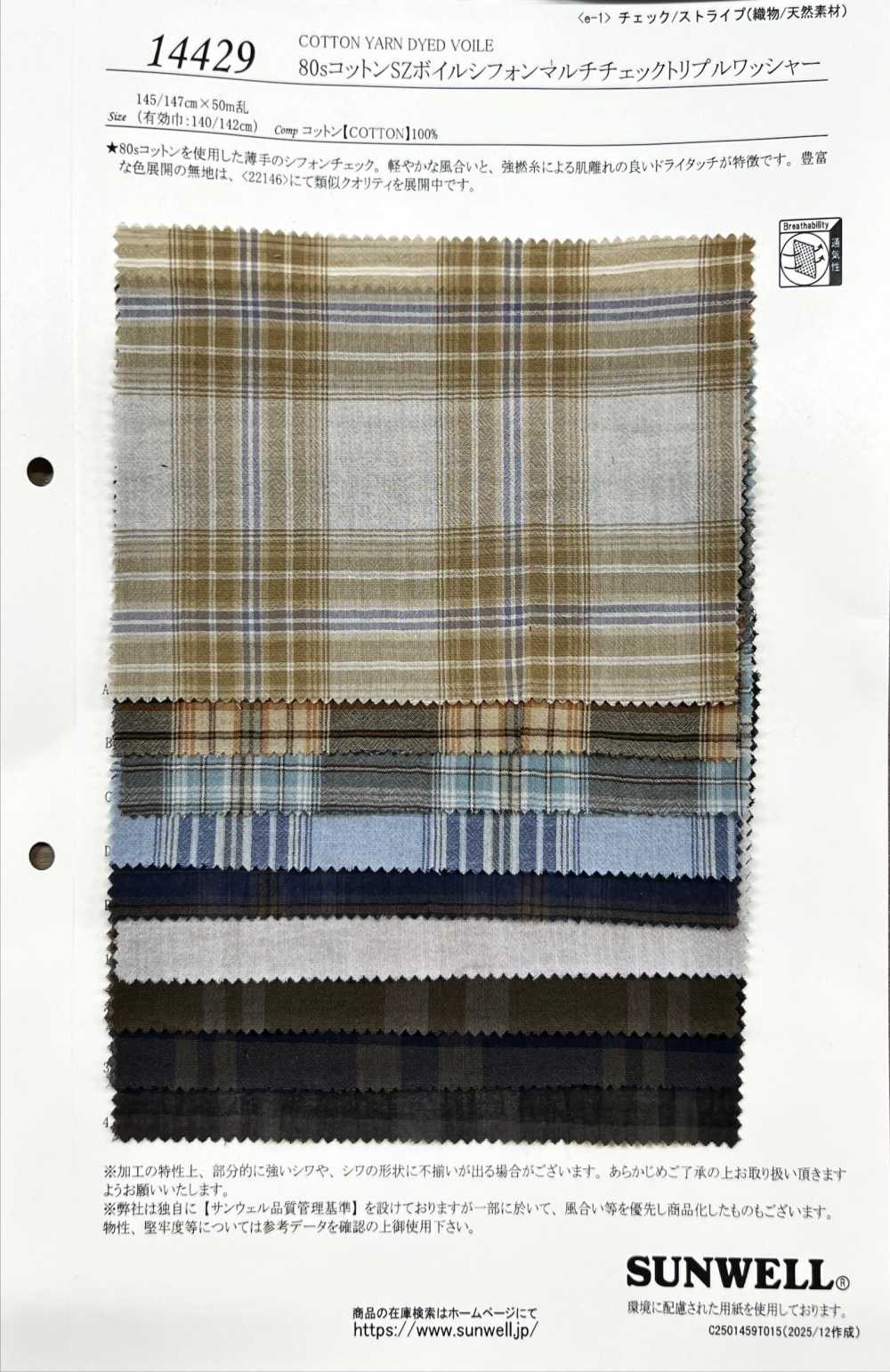 14429 80 % Coton Simple Fil, Voile Mousseline à Carreaux Multicolores, Finition Triple Lavage[Fabrication De Textile] SUNWELL