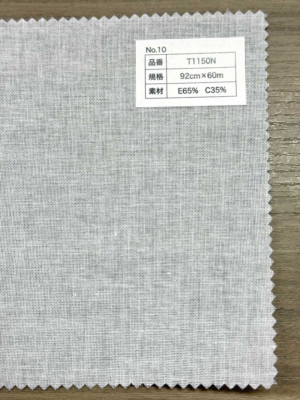 T1150N Entoilage Non Thermocollant En Coton Et Polyester Sans Nom
