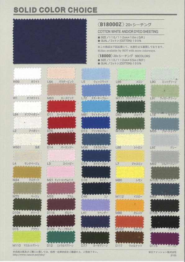 B18000Z 20 Métiers à Tisser à Fil Unique, Demi-pliés[Fabrication De Textile] VANCET