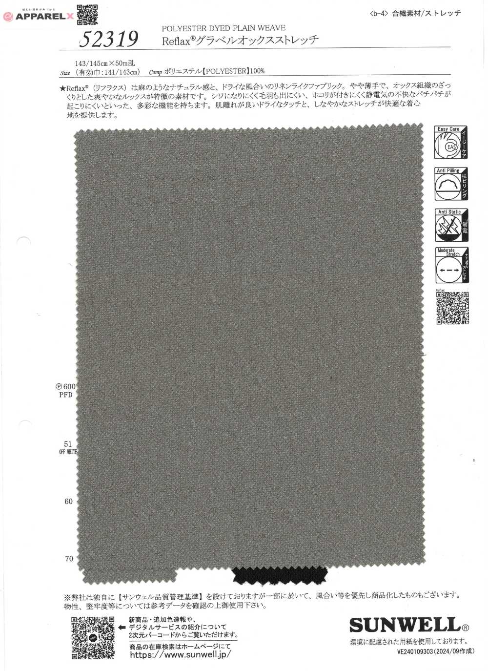 52319 Reflax(R) Gravel Oxford Stretch[Fabrication De Textile] SUNWELL