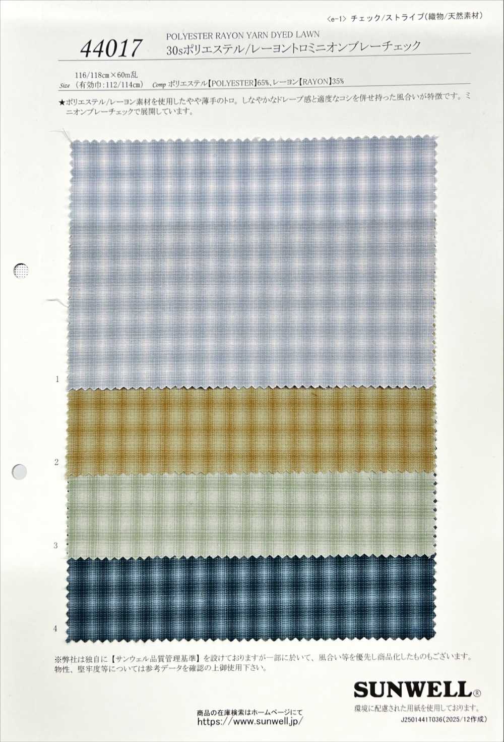 44017 30 Fils Polyester/Rayonne Toro Mini Ombre Check[Fabrication De Textile] SUNWELL