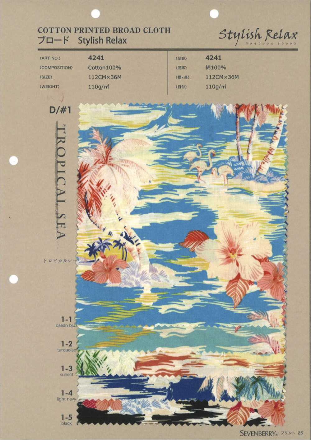 4241 Tissu Drap élégant Et Décontracté, Mer Tropicale[Fabrication De Textile] VANCET