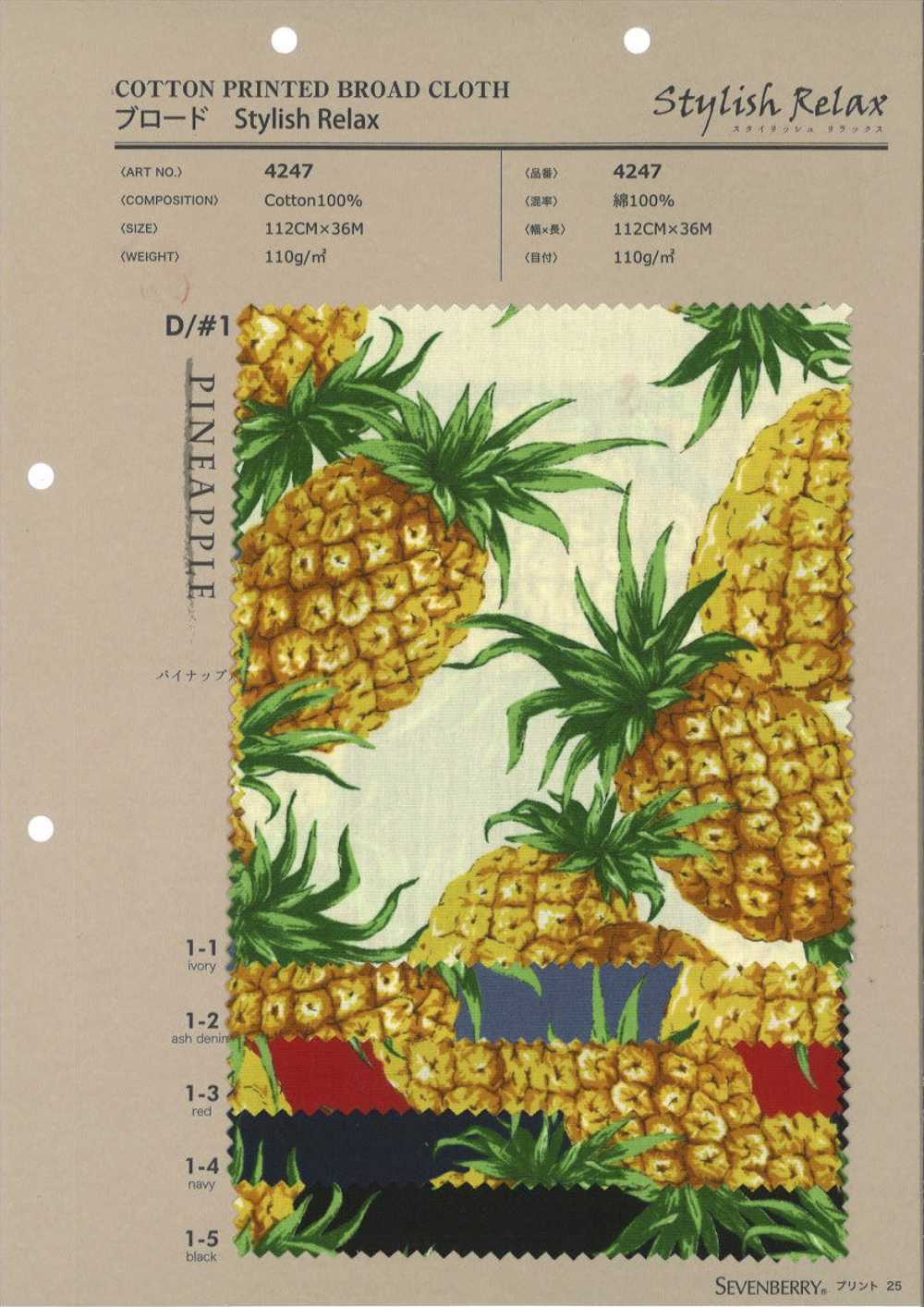 4247 Popeline élégante Et Décontractée ANANAS[Fabrication De Textile] VANCET