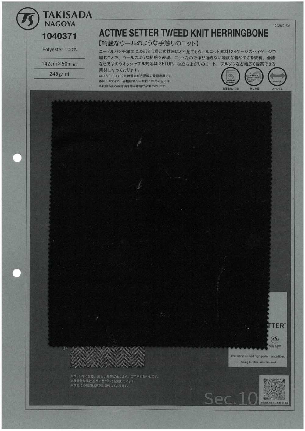1040371 Setter Actif En Maille Tweed à Chevrons[Fabrication De Textile] TAKISADA NAGOYA