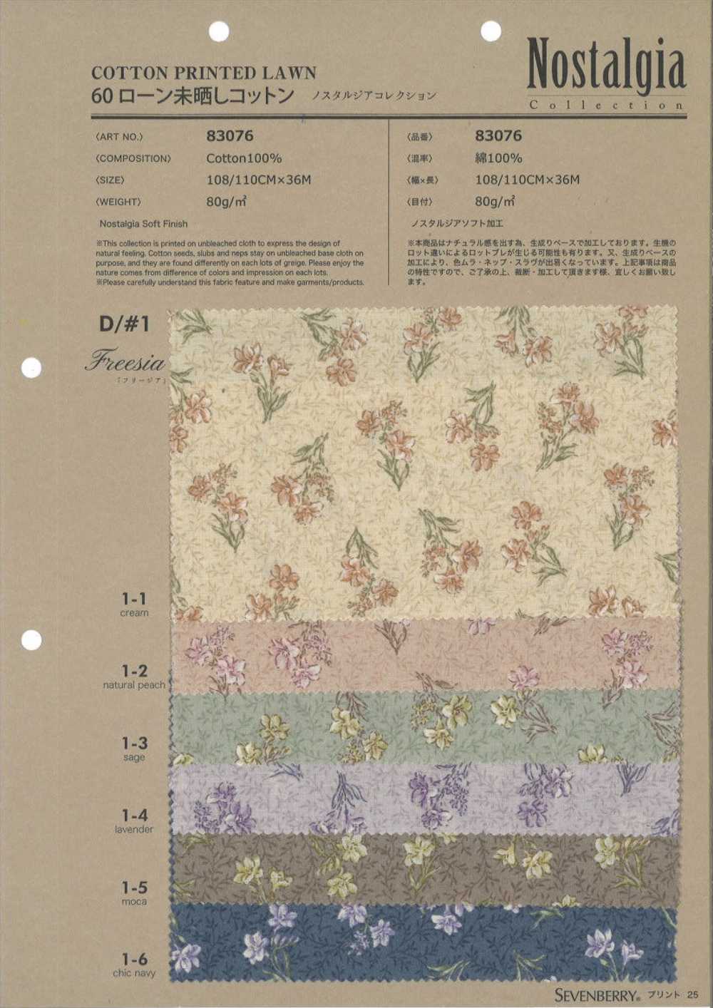 83076 Collection Nostalgie Freesia En Coton Non Blanchi 60[Fabrication De Textile] VANCET