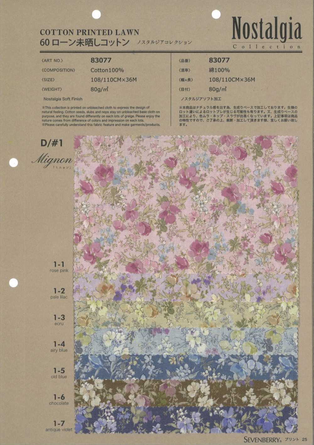 83077 Collection Nostalgie Mignon En Coton Non Blanchi 60 Pouces[Fabrication De Textile] VANCET