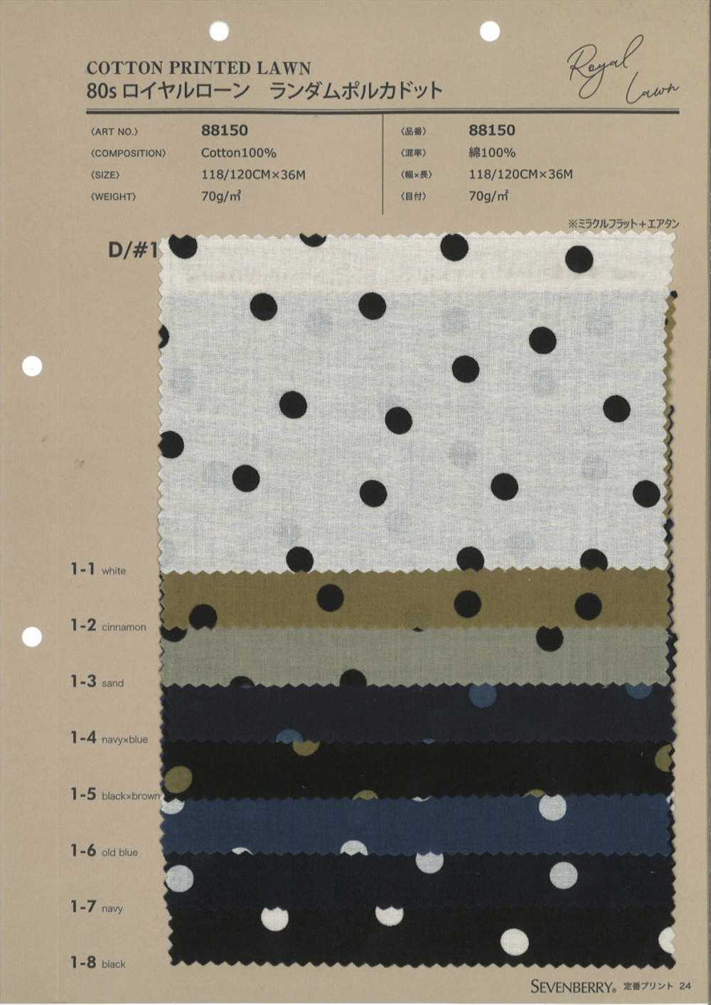 88150 80 Fils De Laine à Pois Aléatoires[Fabrication De Textile] VANCET