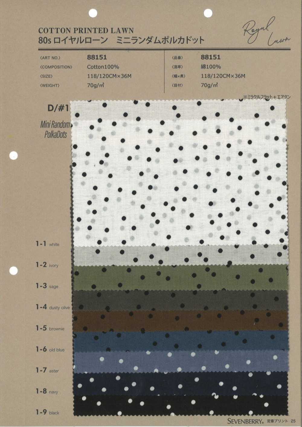 88151 80 Fils De Laine Royal Lawn Mini à Pois Aléatoires[Fabrication De Textile] VANCET
