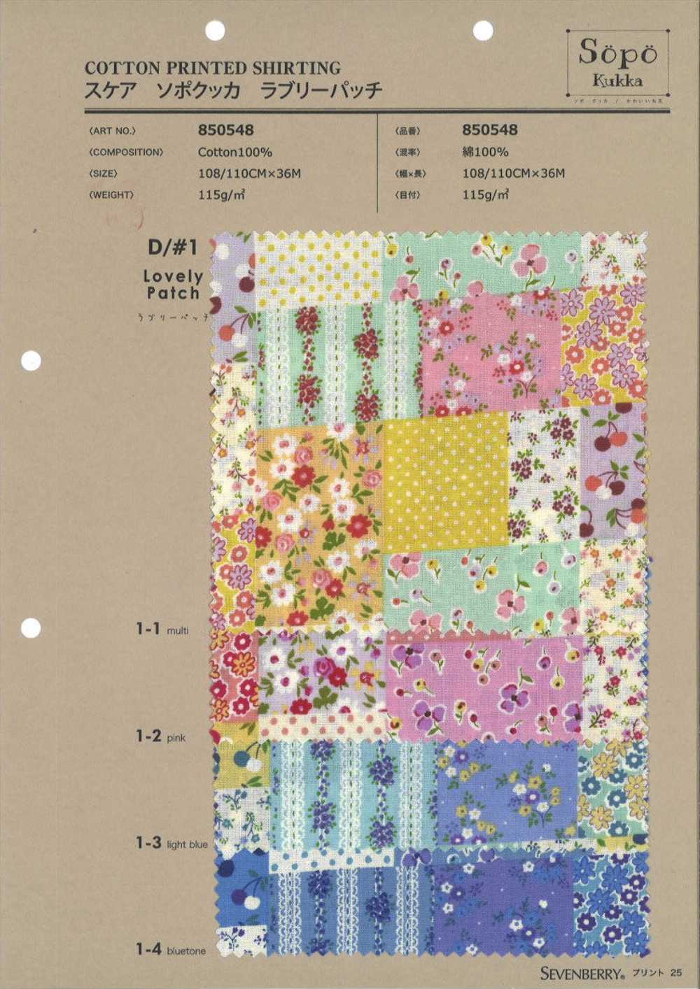 850548 Pelouse Charmante Parcelle[Fabrication De Textile] VANCET