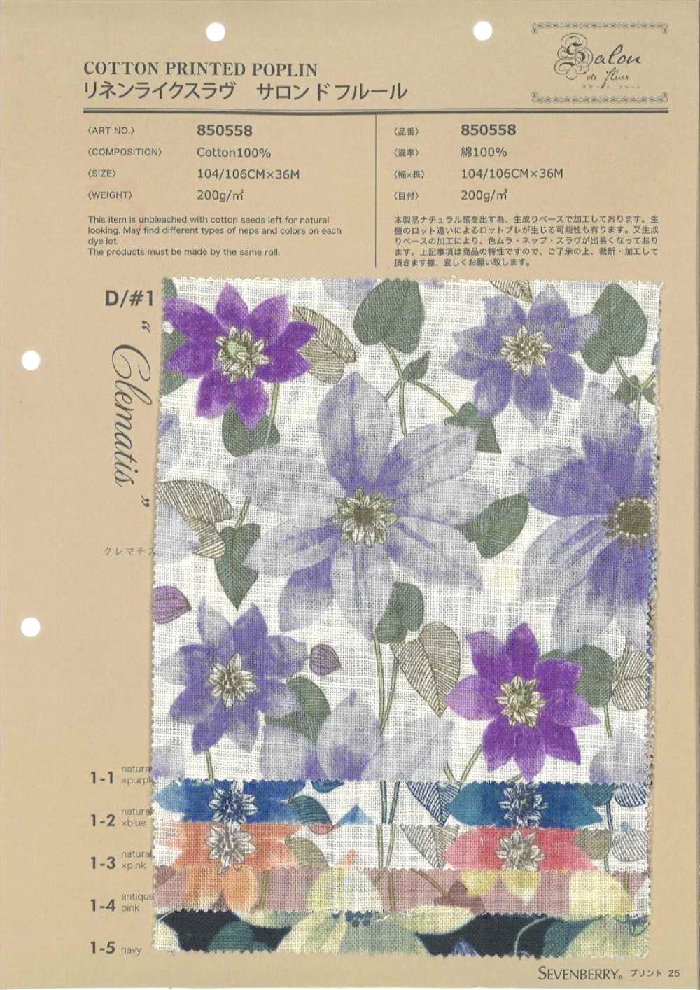 850558 Salon De Fleur Slave En Lin De Clématite[Fabrication De Textile] VANCET