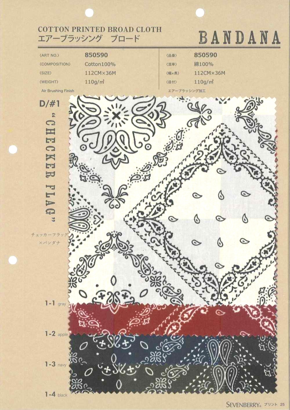 850590 Bandana En Drap Peint à L'aérographe, Drapeau à Carreaux[Fabrication De Textile] VANCET