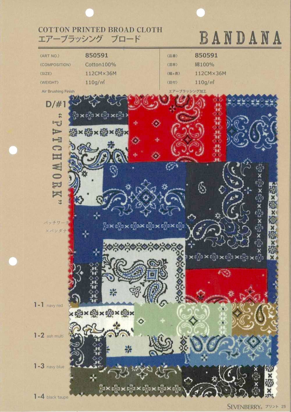 850591 PATCHWORK DE BANDANA EN FIBRES DE LARGE AIRPOWER[Fabrication De Textile] VANCET